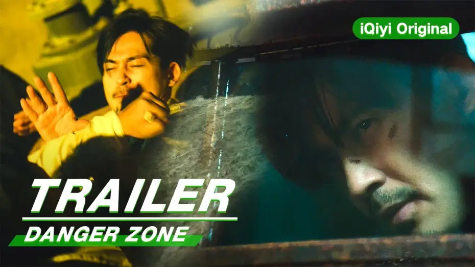 Видео к сериалу Опасная зона — Official Trailer: Danger Zone | 逆局 | iQiyi Original