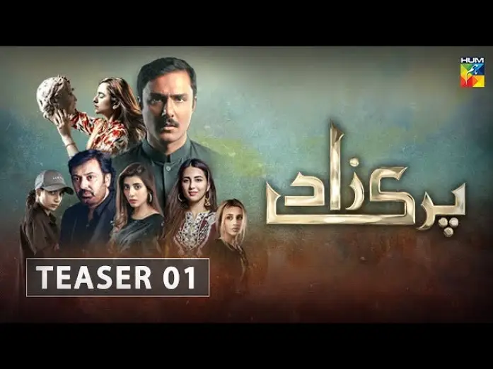 Видео к сериалу پری‌زاد — Parizaad | Teaser 1 | HUM TV | Drama