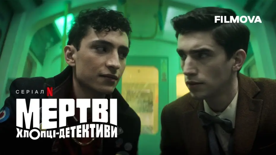 Видео к сериалу Детективы с того света — Мертві хлопці-детективи | Український дубльований тизер | Netflix