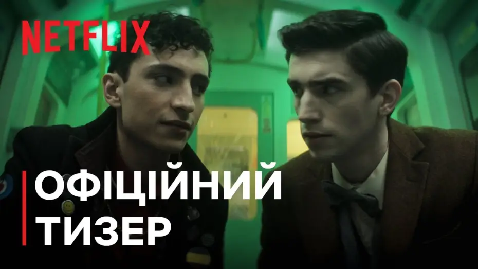 Видео к сериалу Детективы с того света — Офіційний тизер [Субтитри]