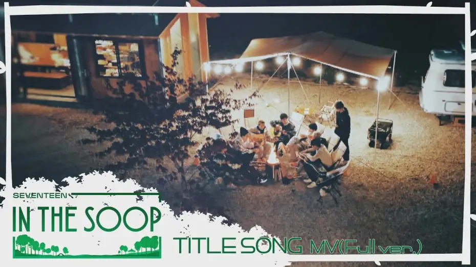 Видео к сериалу SVT 인더숲 — [In the SOOP SVT ver.] TITLE Song Official MV