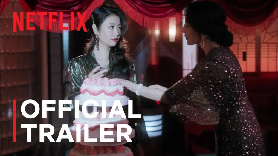 Видео к сериалу 華燈初上 — Light the Night | Official Trailer | Netflix