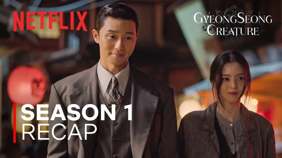 Видео к сериалу Кёнсонское существо — Season 1 Recap [ENG SUB]