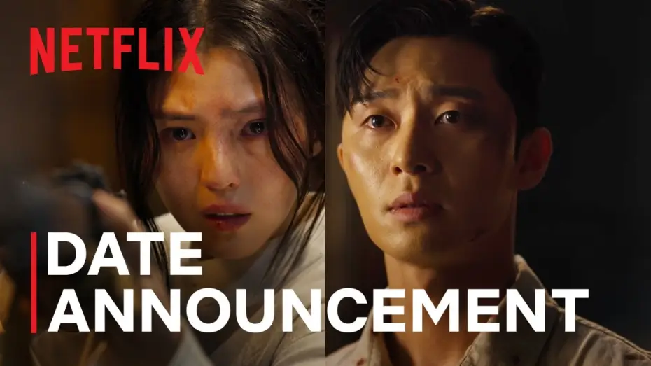 Видео к сериалу Кёнсонское существо — Date Announcement