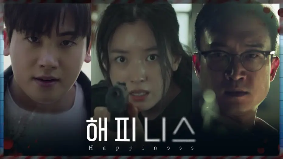 Видео к сериалу Счастье — [1차 티저] 한효주X박형식X조우진, 어제까지의 세상이 무너져버렸다! 이제 다시 오지 않을 #해피니스