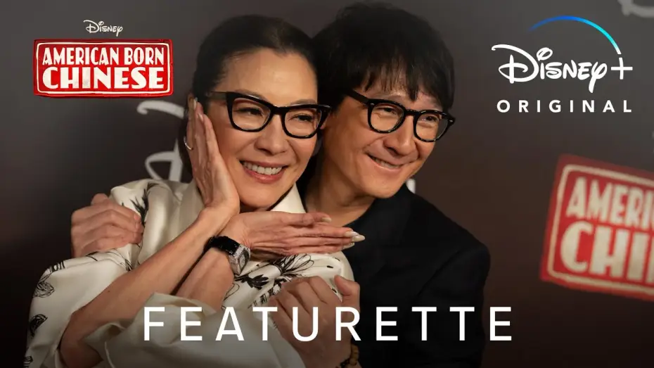 Видео к сериалу Американец китайского происхождения — Red Carpet Premiere