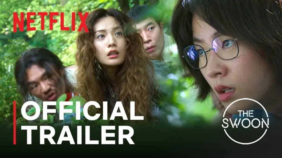 Видео к сериалу Глюк — Official Trailer