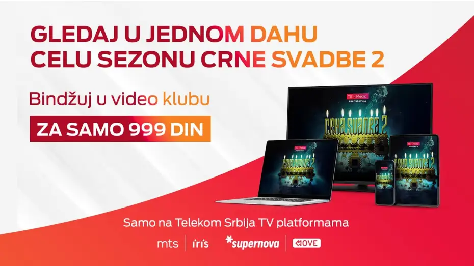 Видео к сериалу Чёрная свадьба — Crna svadba 2 | Trailer