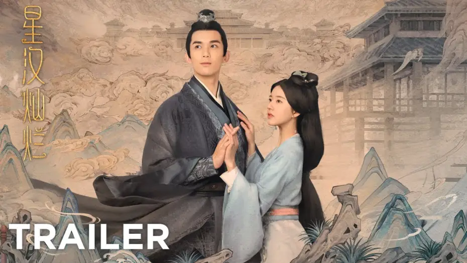 Видео к сериалу Любовь подобна звёздам — 【Love Like The Galaxy】Trailer | Bound by Fate and Love is Like the Galaxy | 星汉灿烂 | ENG SUB