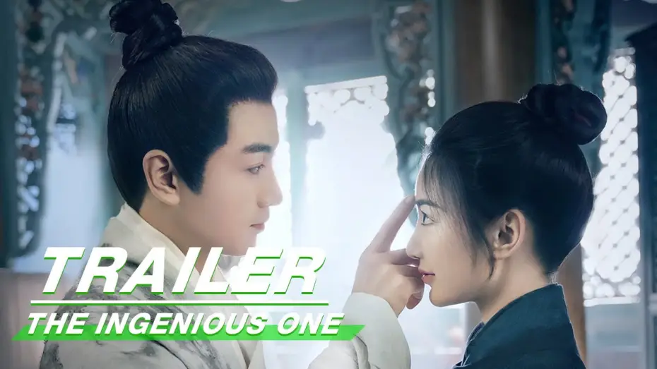 Видео к сериалу Наследие Юнь Сяна — Trailer: The Ingenious One is Coming Soon on iQIYI | The Ingenious One | 云襄传 | iQIYI