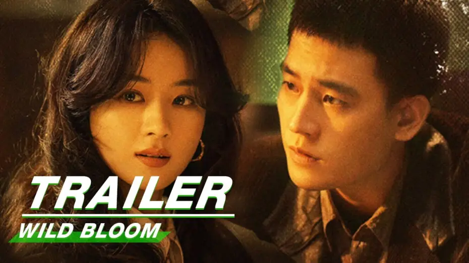 Видео к сериалу Дикое цветение — Official Trailer: Wild Bloom | Zhao Liying x Oho Ou x Li Guangjie | 风吹半夏 | iQIYI