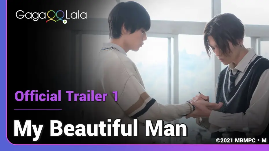 Видео к сериалу Мой прекрасный мужчина — My Beautiful Man | Official Trailer Vol.1 | International premiere of the BL novel 美しい彼 adaptation!