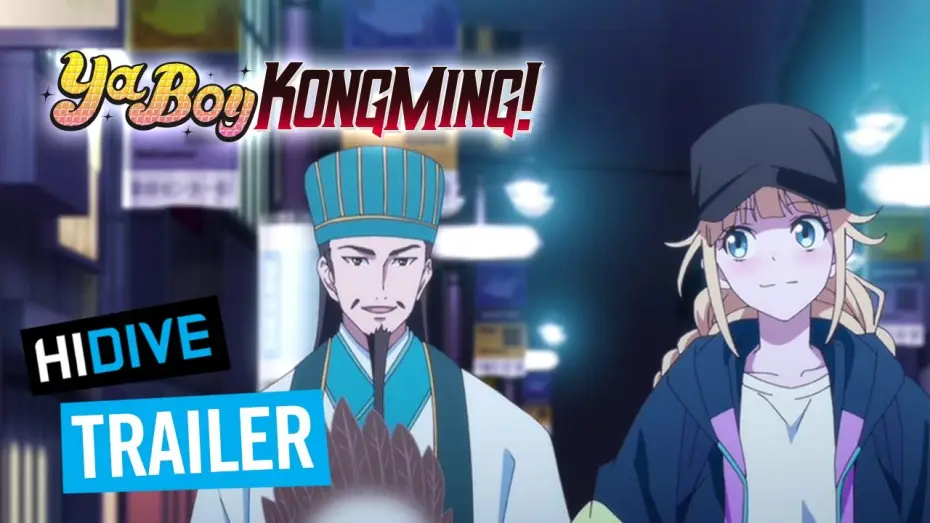 Видео к сериалу Тусовщик Кунмин — HIDIVE Trailer