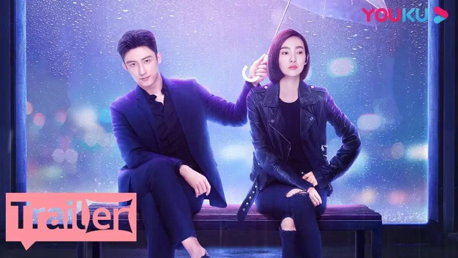 Видео к сериалу Встреча с тобой — 【三生有幸遇上你 Lucky With You】预告：黄景瑜王丽坤上演契约情人！ | 黄景瑜/王丽坤 | 都市爱情片 | 优酷 YOUKU