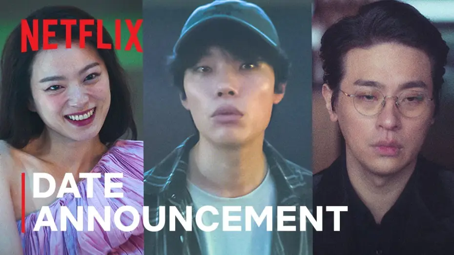 Видео к сериалу The 8 Show: Выживи и разбогатей — Date Announcement [ENG SUB]
