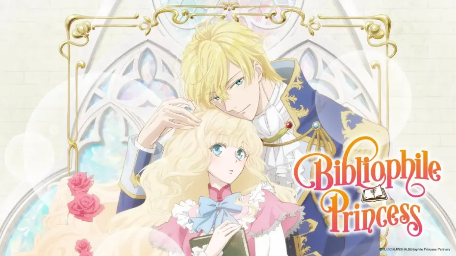 Видео к сериалу Принцесса-библиофил — Bibliophile Princess - Trailer (OmU)
