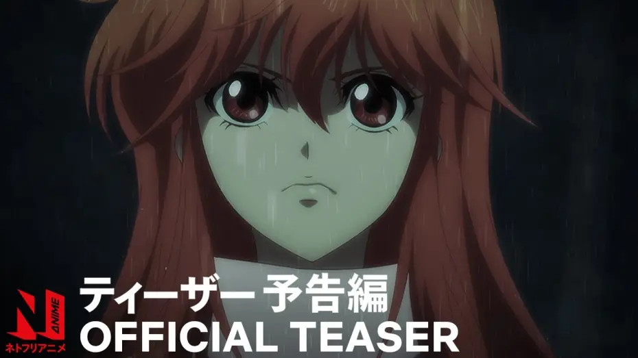 Видео к сериалу Ублюдок!! Тёмный бог разрушения — Season 2 Official Teaser [Subtitled]