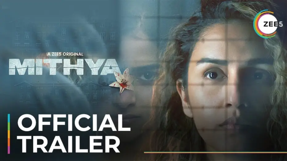 Видео к сериалу Митхья — Mithya | Official Trailer | A ZEE5 Original | Premieres February 18 On ZEE5