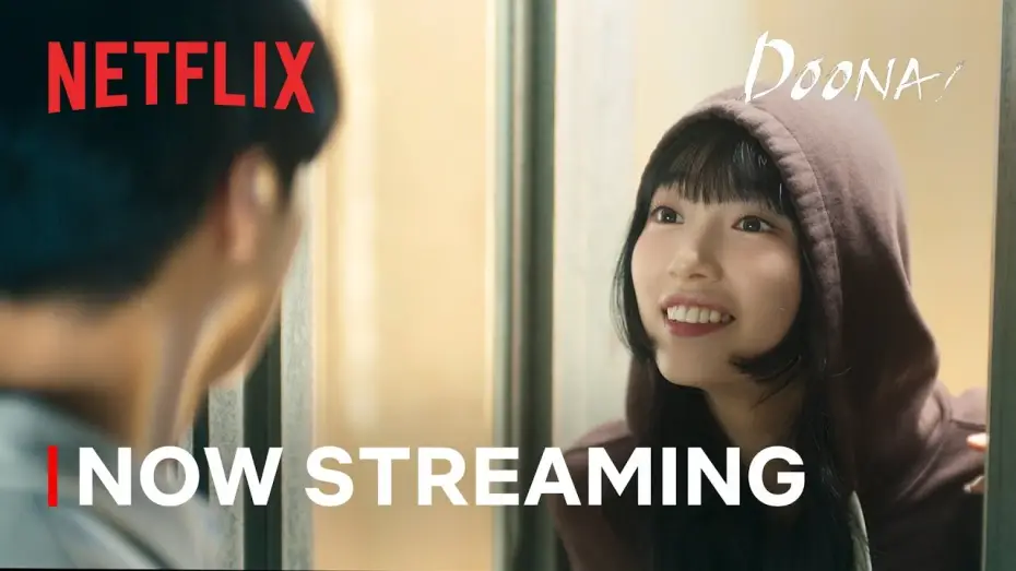 Видео к сериалу Дуна! — Now Streaming [ENG SUB]