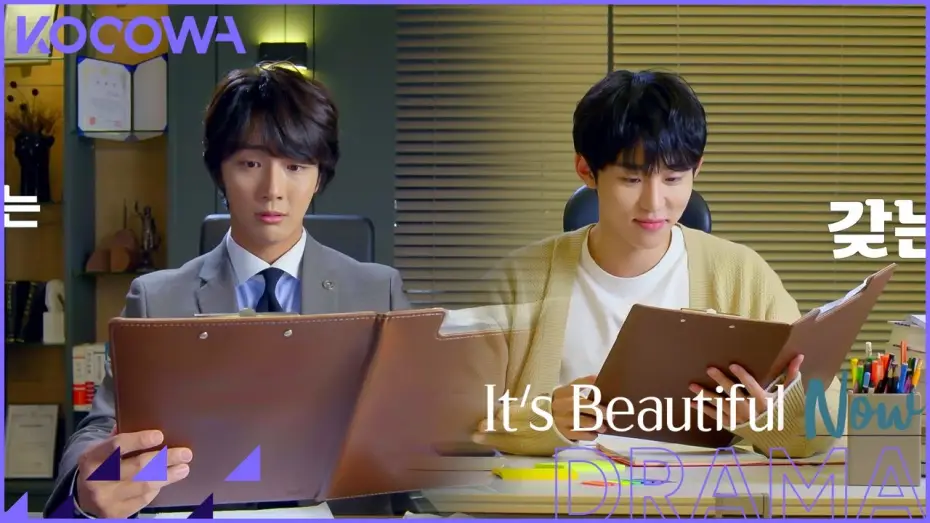 Видео к сериалу Настоящее прекрасно — It's Beautiful Now • Teaser 2 l A marriage proposition! [ENG SUB]
