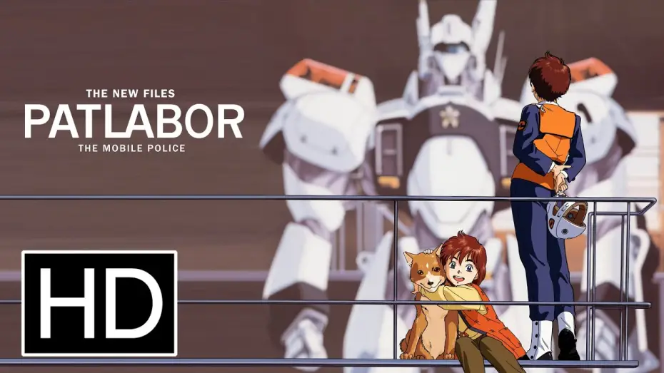 Видео к сериалу Полиция Будущего — Patlabor - The Mobile Police OVA Series 2 The New Files - Official Trailer