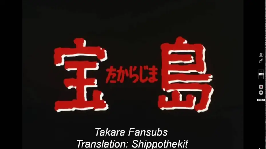 Видео к сериалу Остров Сокровищ — Treasure Island - Takarajima Anime OP [English sub] HD