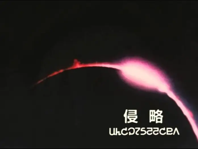 Видео к сериалу Звёздный флаг — Crest of the Stars / Seikai no Monshou ~ Opening Sequence HQ