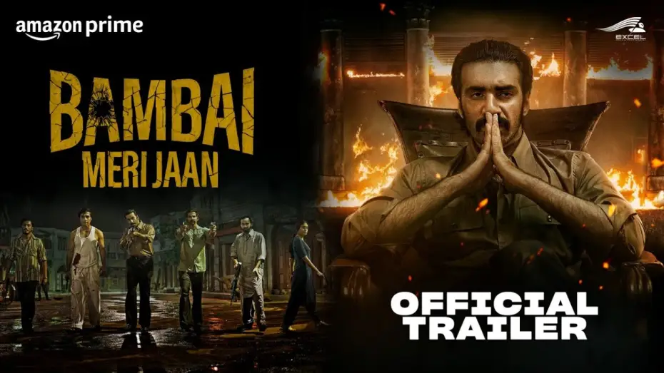 Видео к сериалу बंबई मेरी जान — Bambai Meri Jaan | Series Out Now | Amazon Prime Video