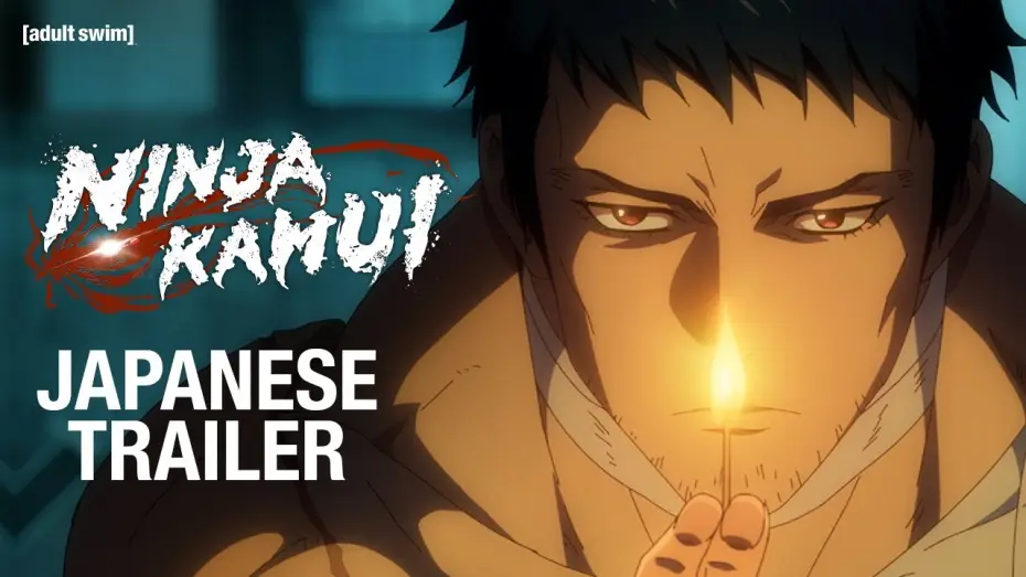 Видео к сериалу Ниндзя Камуи — Trailer [Japanese with English Subs]