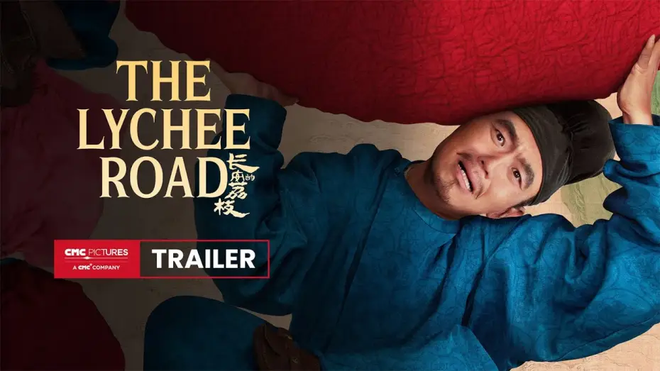 Видео к сериалу Личи для Чанъаня — The Lychee Road International Trailer | 《长安的荔枝》国际预告片