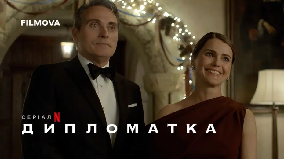 Видео к сериалу Дипломатка — Український дубльований трейлер