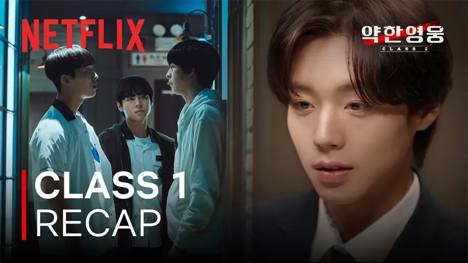 Видео к сериалу Слабый герой — Class 1 Recap [ENG SUB]