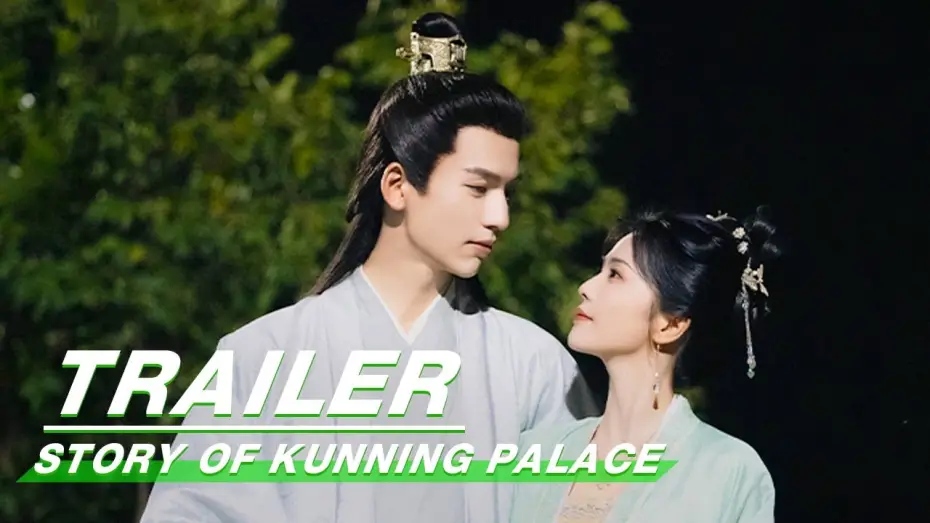 Видео к сериалу История дворца Куньнин — Official Trailer: #BaiLu x #ZhangLinghe | Story of Kunning Palace | 宁安如梦 | iQIYI