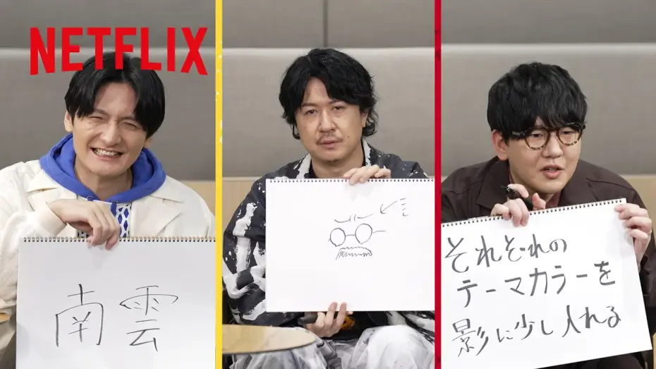 Видео к сериалу Дни Сакамото — Sakamoto Quiz with the Voice Cast [Subtitled]