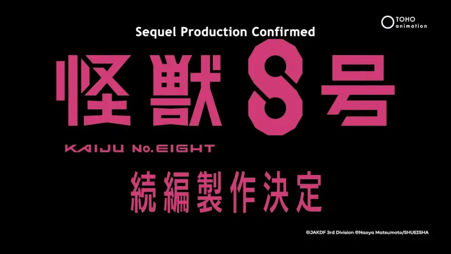 Видео к сериалу Кайдзю № 8 — Sequel Currently in Production [Subtitled]
