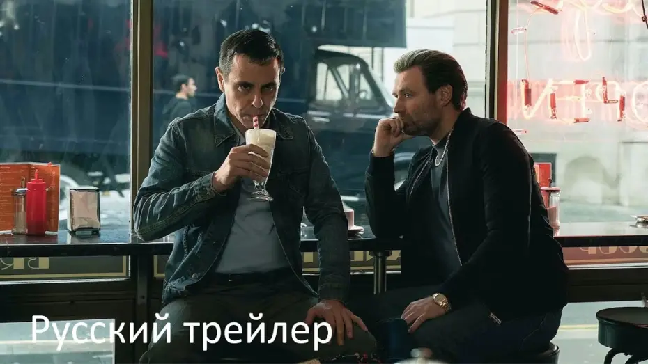Видео к сериалу Сексуальная тварь — Сексуальная тварь - Русский трейлер (HD)