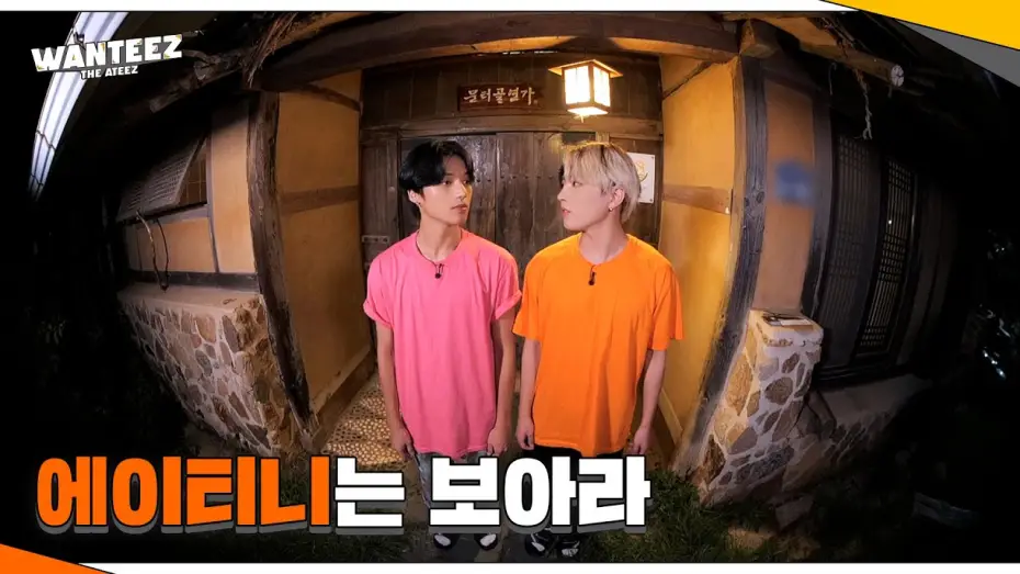Видео к сериалу 원티즈 — [WANTEEZ SPECIAL CLIP] 티즈리에서 온 편지💌