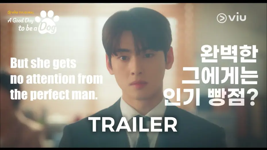 Видео к сериалу Хороший день, чтобы стать собакой — Teaser 1 [ENG SUB]