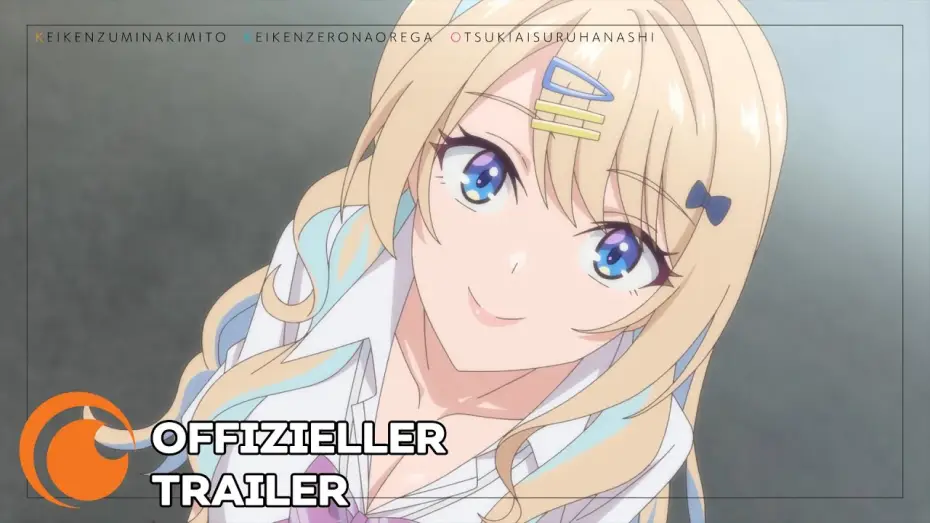 Видео к сериалу История знакомства опытной тебя и неопытного меня — Offizieller Trailer
