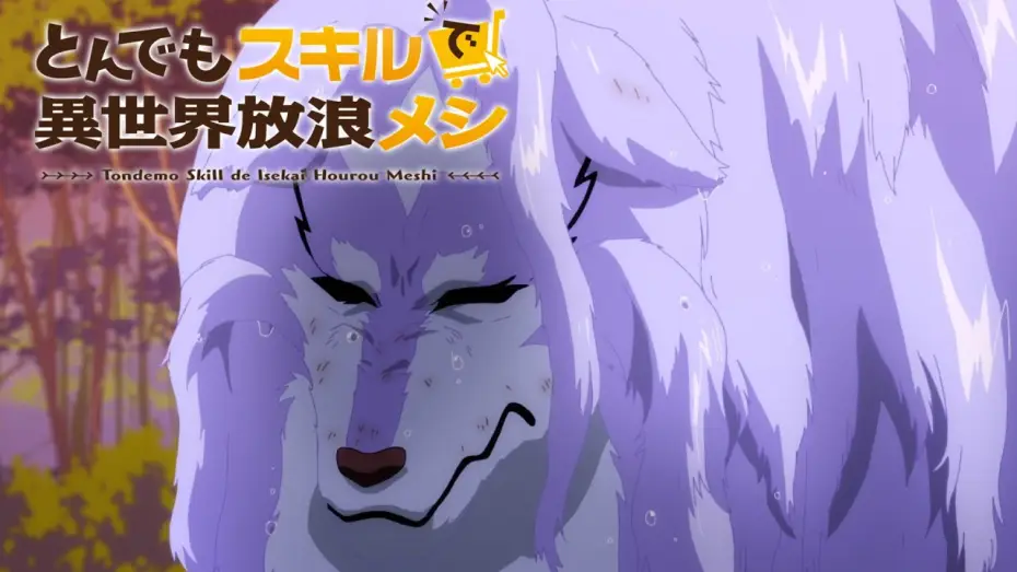 Видео к сериалу Кулинарные скитания в параллельном мире — Giving Fenrir a Bath [Subtitled]
