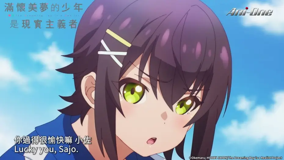Видео к сериалу Из мечтателя в реалиста — Promotional Video [Subtitled]