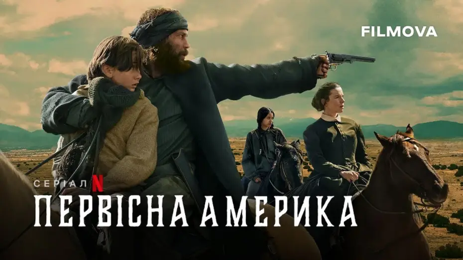Видео к сериалу Первозданная Америка — Первісна Америка | Український дубльований трейлер | Netflix