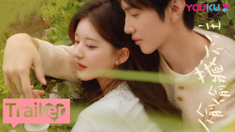 Видео к сериалу Тайная любовь — MULTISUB【偷偷藏不住 Hidden Love】预告：定档6月20日，赵露思陈哲远暗恋成真！那些秘密和梦想，全都关于你！| 赵露思/陈哲远/马伯骞/曾黎 | 爱情剧情片 | 优酷 YOUKU