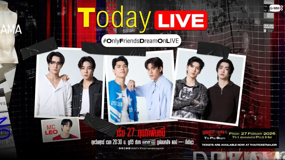 Видео к сериалу Просто друзья — [Live] พูดคุยกับ “เอิร์ท, มิกซ์, จอส, กวิน, อู๋, บูม” #OnlyFriendsDreamOnLive