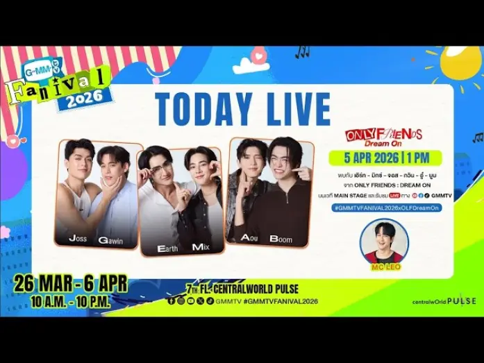 Видео к сериалу Просто друзья — [Live] พูดคุยกับ "เอิร์ท - มิกซ์ - จอส - กวิน - อู๋ - บูม" จาก ONLY FRIENDS