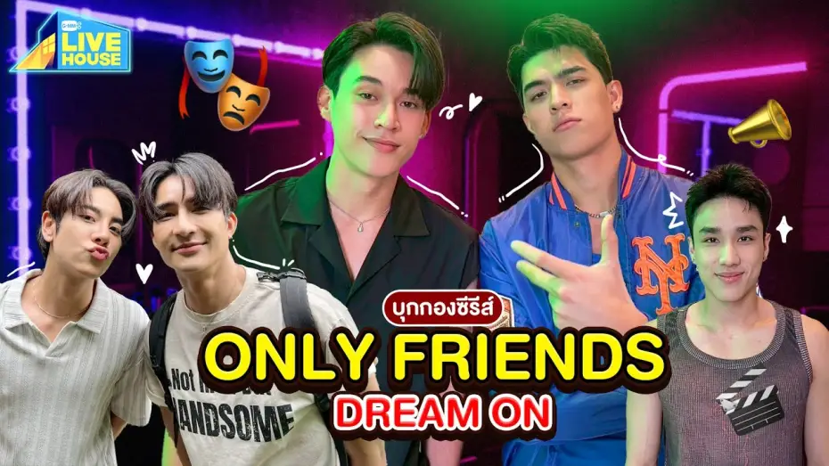 Видео к сериалу Просто друзья — บุกกองถ่ายซีรีส์ Only Friends Dream On | GMMTV LIVE HOUSE