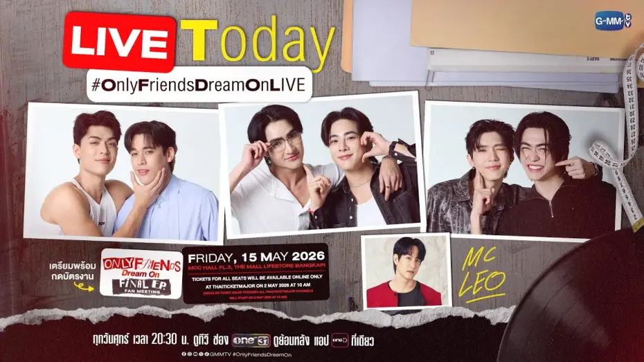 Видео к сериалу Просто друзья — [LIVE] เตรียมพร้อมกดบัตรงาน "Only Friends : Dream On Final EP. Fan Meeting"