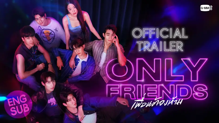 Видео к сериалу Просто друзья — [Official Trailer] Only Friends เพื่อนต้องห้าม