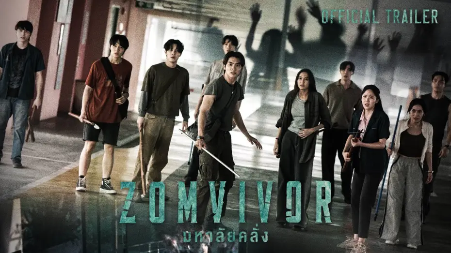 Видео к сериалу Зомвивор — Official Trailer | Zomvivor Series : มหาลัยคลั่ง