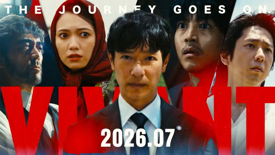 Видео к сериалу Живой — 『VIVANT』続編映像初公開！総勢26名のキャスト発表！【TBS】